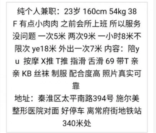 秦淮区 F灯LF